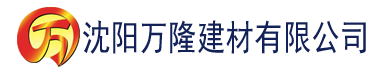 沈阳欧美日韩一区二区精品建材有限公司_沈阳轻质石膏厂家抹灰_沈阳石膏自流平生产厂家_沈阳砌筑砂浆厂家